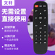 50GT 文轩适用于WeBox WE40JD WEBOX 泰捷WE30C泰捷方盒专用红外遥控器WE60C WE60C2