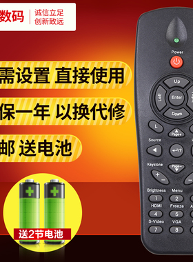 文轩适用于Optoma奥图码投影仪遥控器DM13 DM161 DM181 DM3503 EX550 TH1020 DB2401 DM13 DM3503