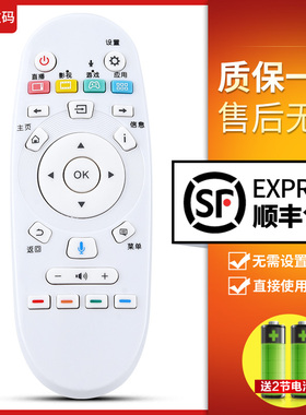 文轩适用于海信液晶电视遥控器CRF3A57 LED55EC620UA LED58EC620UA不带语音