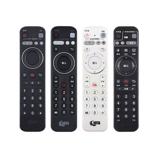 文轩适用于湖北广电遥控器 九联科技HDC-2100H数字机顶盒网络智宝盒数字