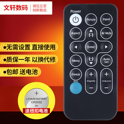 文轩适用于RICOH理光PJRX300