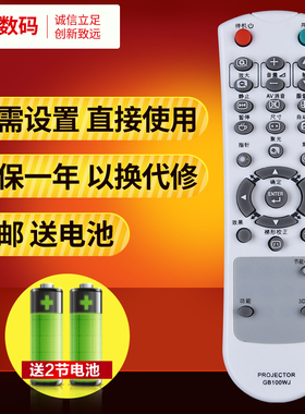 文轩适用于SHARP 夏普 XG-FN8A遥控器 夏普GB100WJ  105WJ XR-E2510SA U2510XA投影机 遥控器