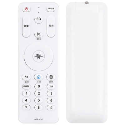 文轩适用于海尔电视机遥控器