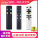 RC801L RC71S通用RC71 文轩适用于 RC601S CR801D L48A71S RC801S TCL全新智能语音遥控器RC801C