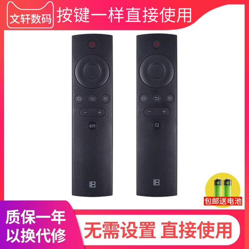 文轩适用于暴风影音TV超体