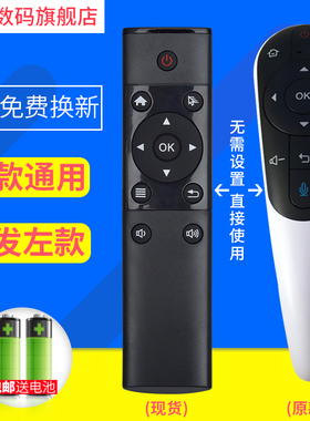 文轩适用于 夏普电视RRMCGB122WJSA2遥控器LCD-50/58S1A/58U1A  代替使用