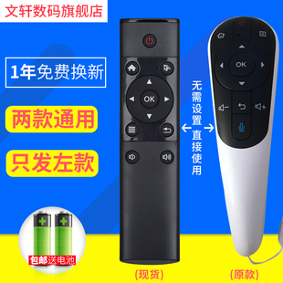 58S1A 文轩适用于 夏普电视RRMCGB122WJSA2遥控器LCD 代替使用 58U1A