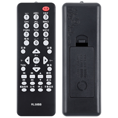 文轩适用于长虹电视液晶遥控器