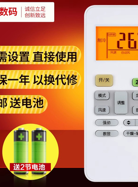 文轩适用于美的空调遥控器通用酷风省电星冷静星挂机柜机RN02A S13 S14 02HA 02D J M S U CA6 S6(2S) S8/BG
