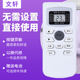 YZL01 文轩适用于国美空调遥控器KFR HDB七星山水KEG韩电国美星悦 35GW KFRD 按键一样才通用