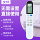 JV2Ea 文轩适用于TCL空调遥控器GYKQ 冷暖柜机KFR 72LW