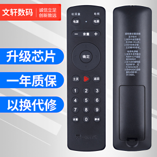 8168广电原质蓝牙遥控器 重庆有线数字高清电视来点机顶盒九洲DVC