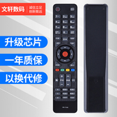 Y354 文轩适用于康佳液晶电视机遥控器KK Y354A 345C Y345 Y345A