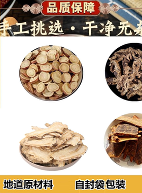 阴毒升解汤 原材料  升麻鳖甲汤  新方