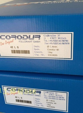 德国克虏度COROLIT E 12耐磨焊条 硬面修补堆焊焊条
