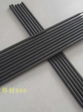 D286A高锰钢锰钼耐磨堆焊焊条 钢轨道岔专用堆焊修复焊条 3.2 4.0