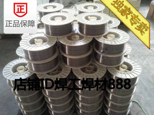 D414N轧辊堆焊焊丝 D414N耐磨堆焊焊丝 D414N堆焊耐磨焊丝