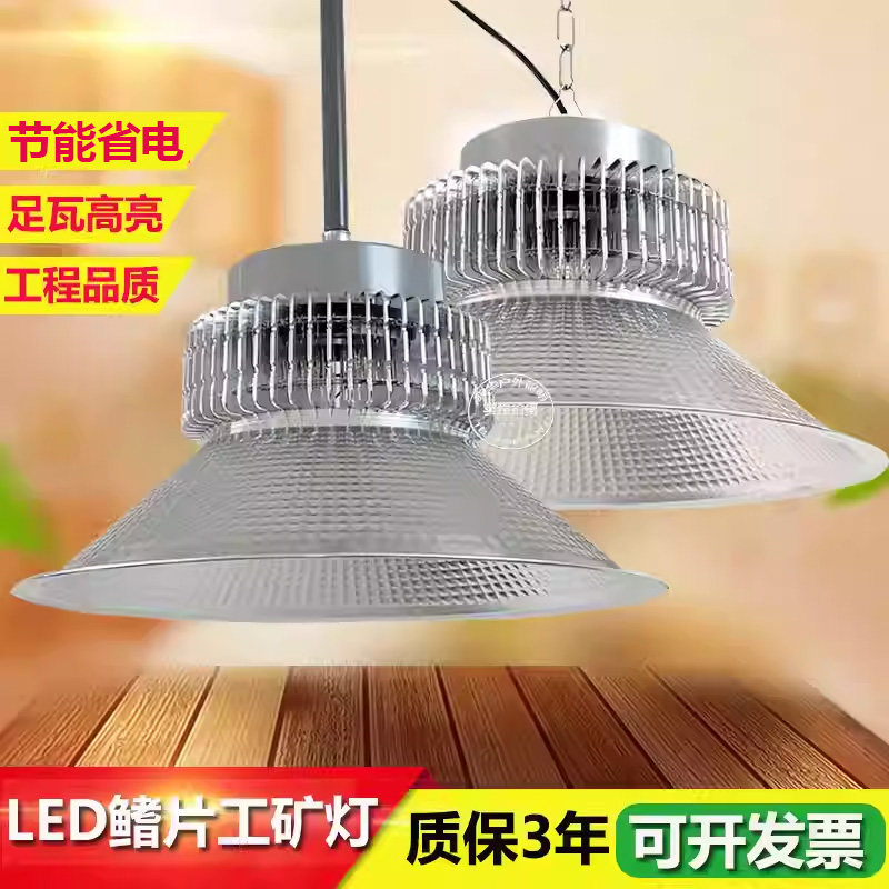 飞浦LED芯片工矿灯工厂房150W200w大功率车间照明仓库体育馆天棚