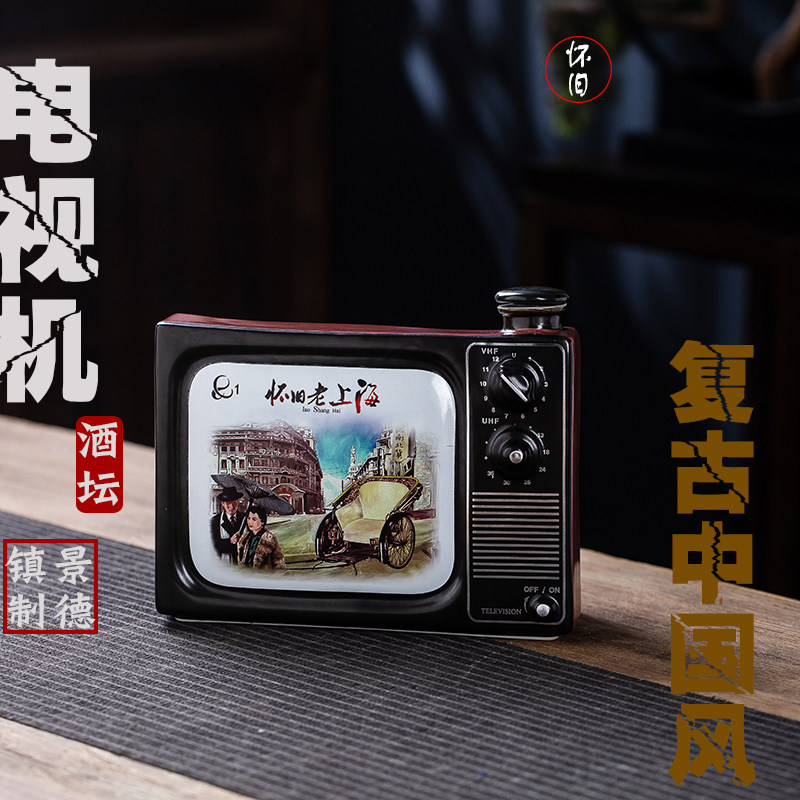 景德镇陶瓷酒瓶3斤酒坛子复古创意瓶酿酒瓶青瓷艺术酒具酒坛酒桶