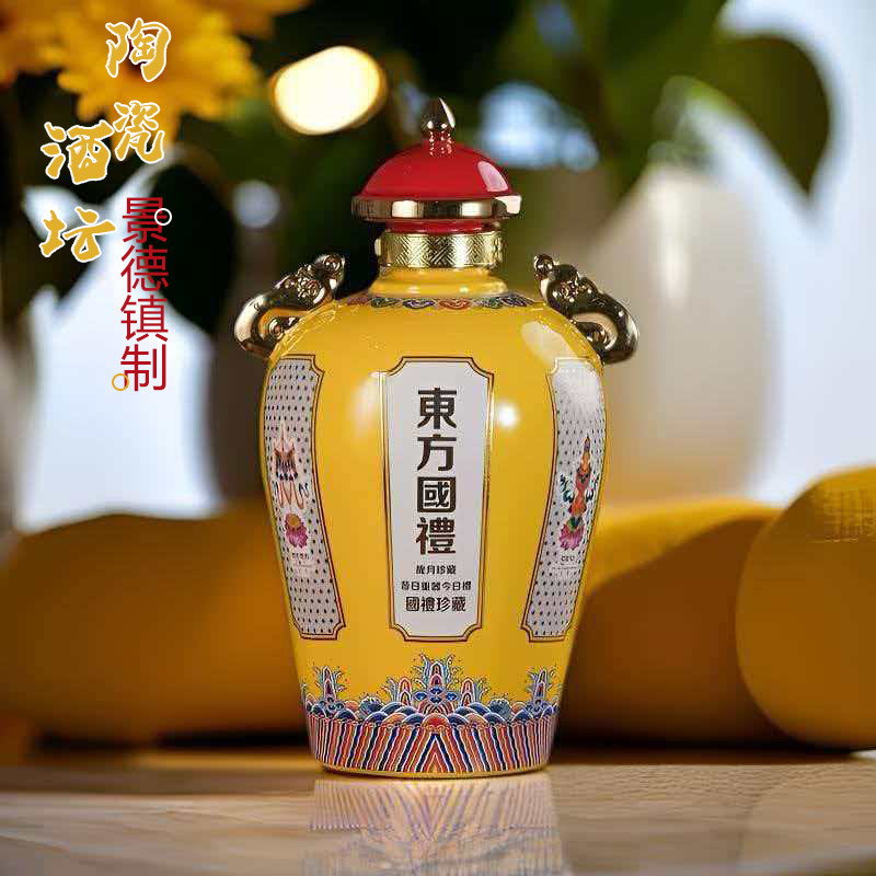 景德镇陶瓷密封酒坛5/10斤