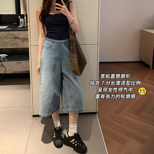 春夏新款孕妇七分裤春夏牛仔裤