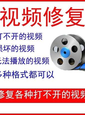 松下相机卡MOV.MP4.MXF格式化删除数据恢复断电DAT文件视频修复