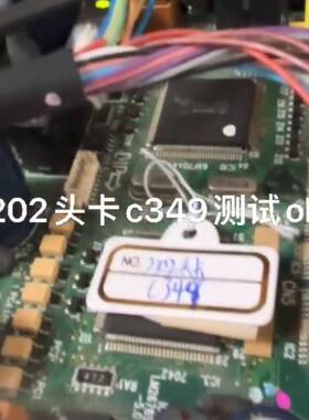 CM202DH CM202DS头部控制卡，型号：MC02CX