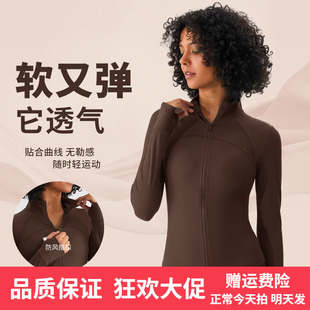 瑜伽服外套女速干吸汗跑步罗纹运动上衣女士骑行服紧身立领健身服