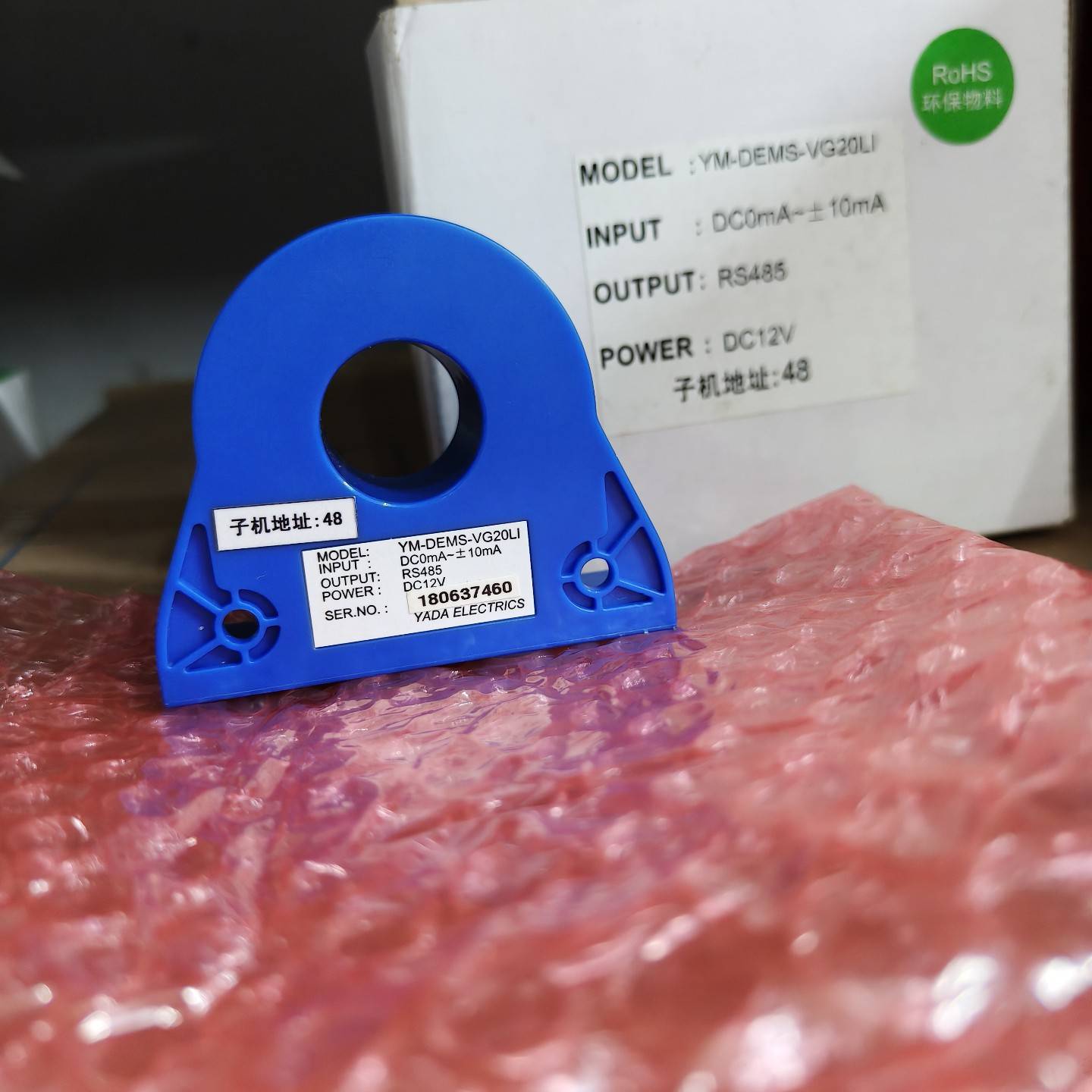 全新YADA电感传感器YM-DEMS-VG20U