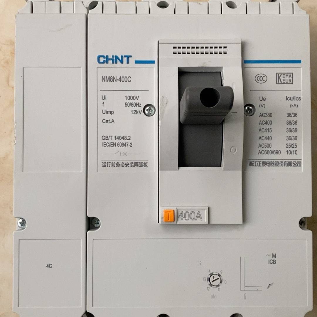 [议价]4P400A塑壳断路器 NM8N-400C 400安 配