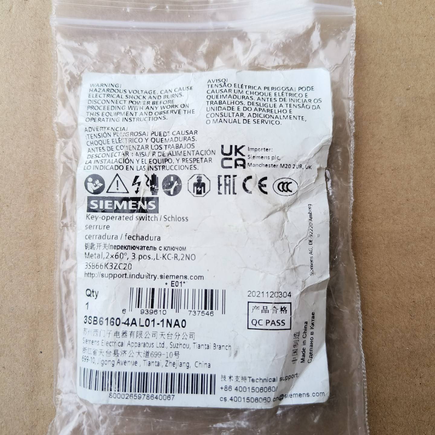 #配电箱组装材料配件3SB6160-4AL01-1NA0