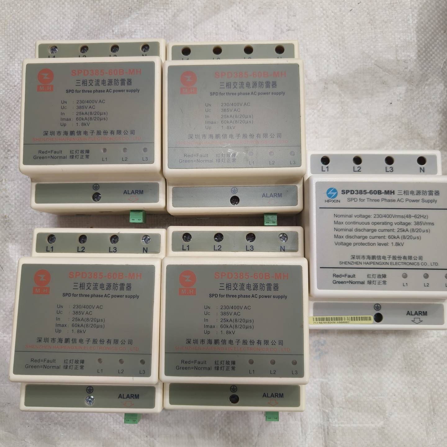 海鹏信 SPD385-60B-MH 交流电源防雷器