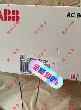 PM866A,PM866AK01,PM866AK02,全新原
