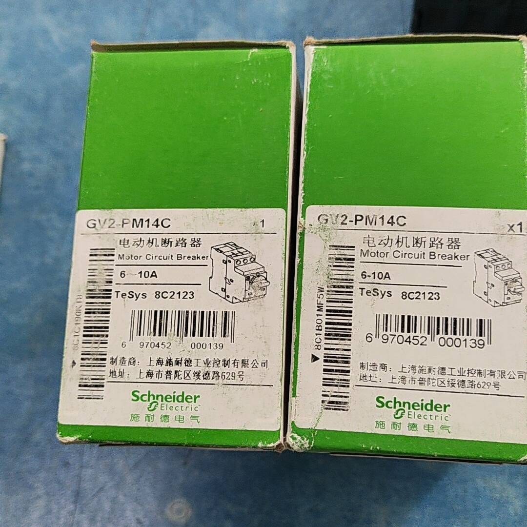[议价]全新马达断路器GV2-PM14C