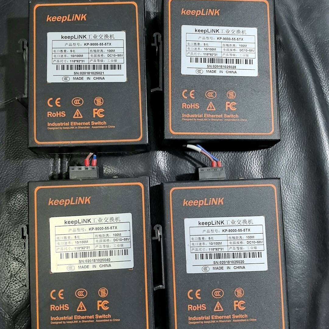 [议价]Keeplink工业交换机