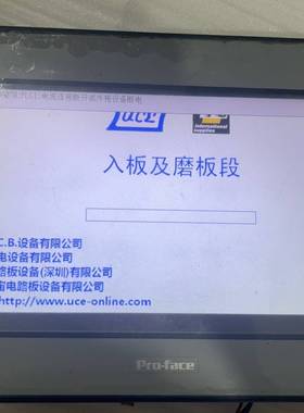 普洛菲斯Pro-face触摸屏GC-4501W PFXGE4