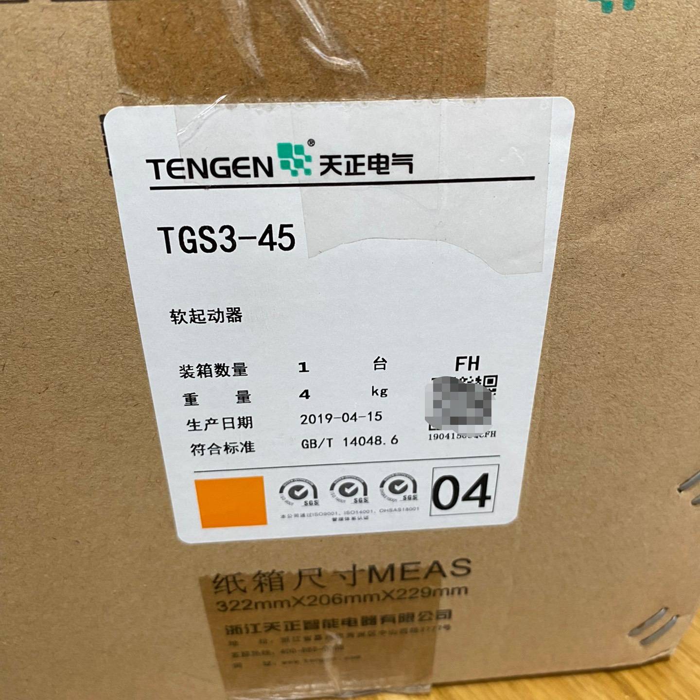 [议价]天正电器软启动器，型号TGS3-45，全新正