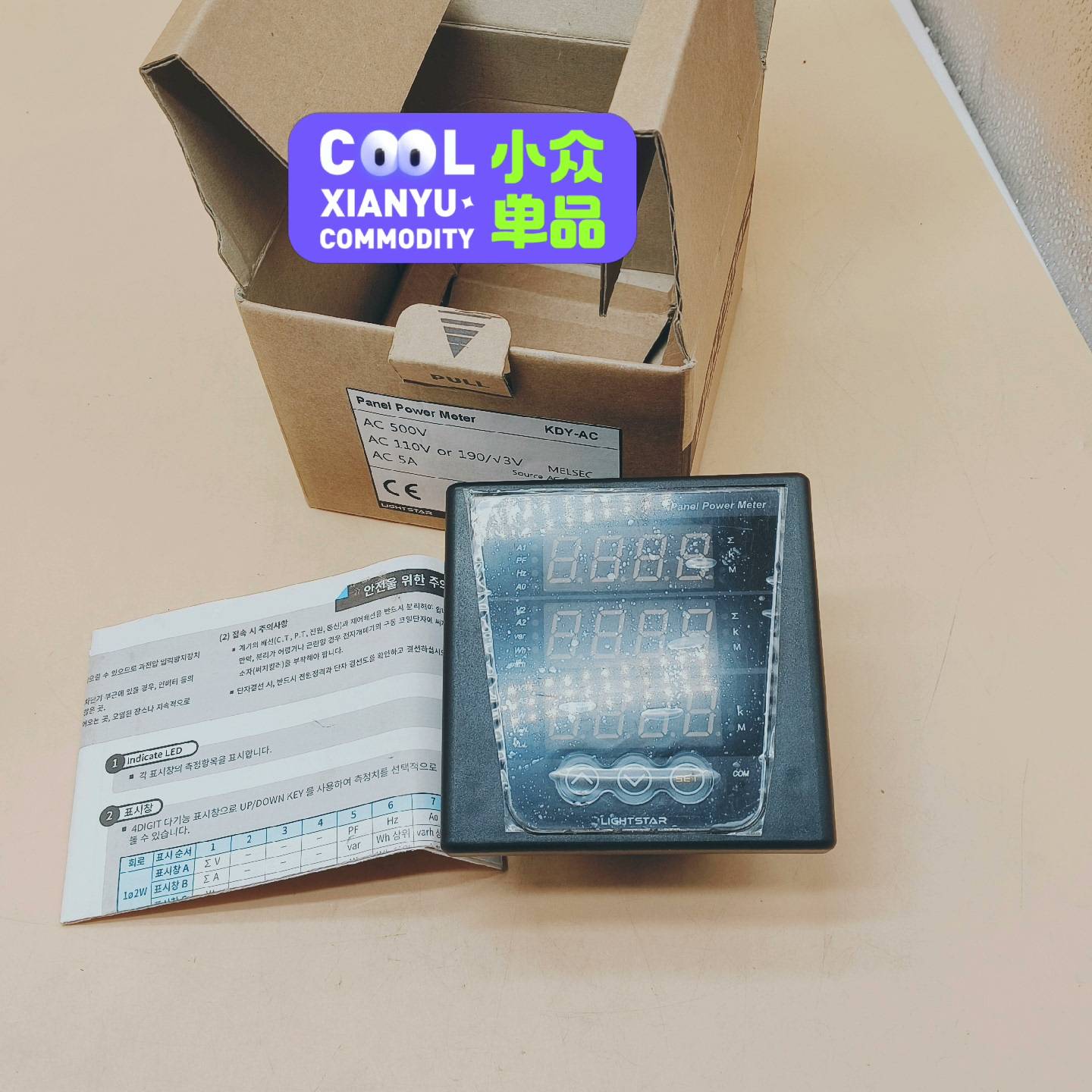 [议价]KDY-AC LIGHTSTAR温控表 邮顺丰全新，2