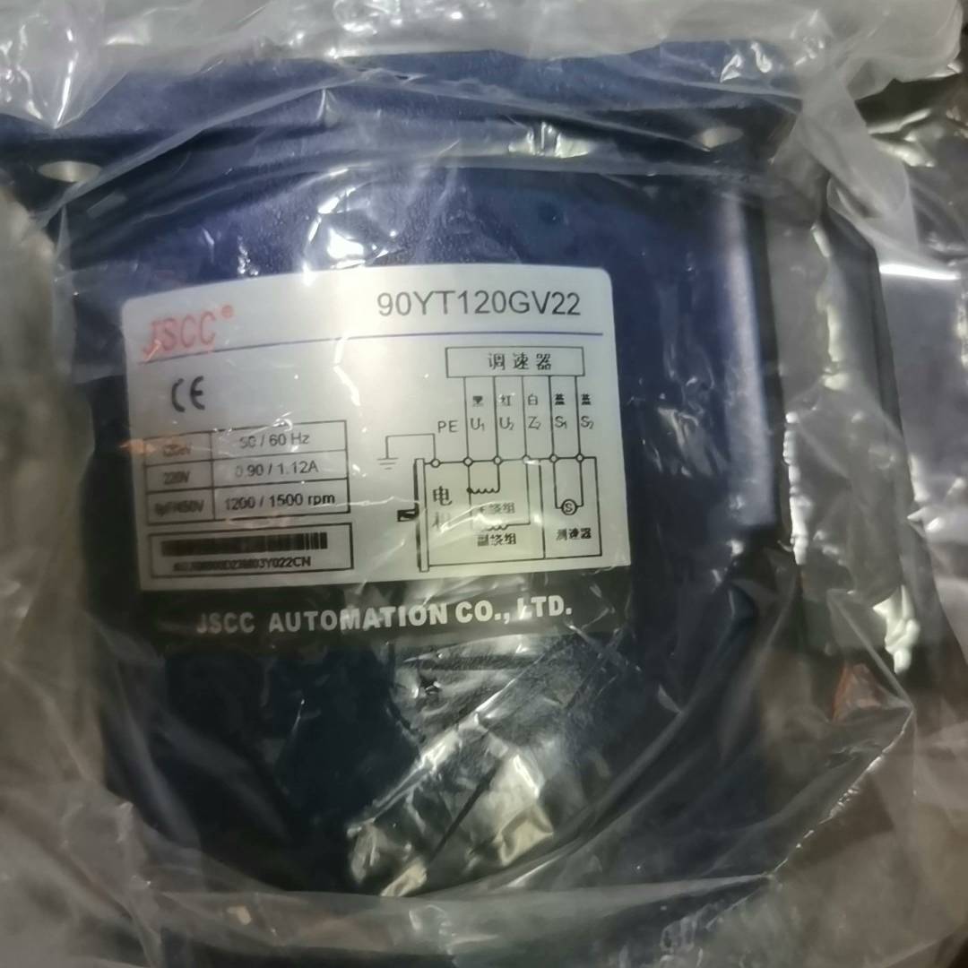 [议价]JSCC精研电机全新带装正品90YT120GV22