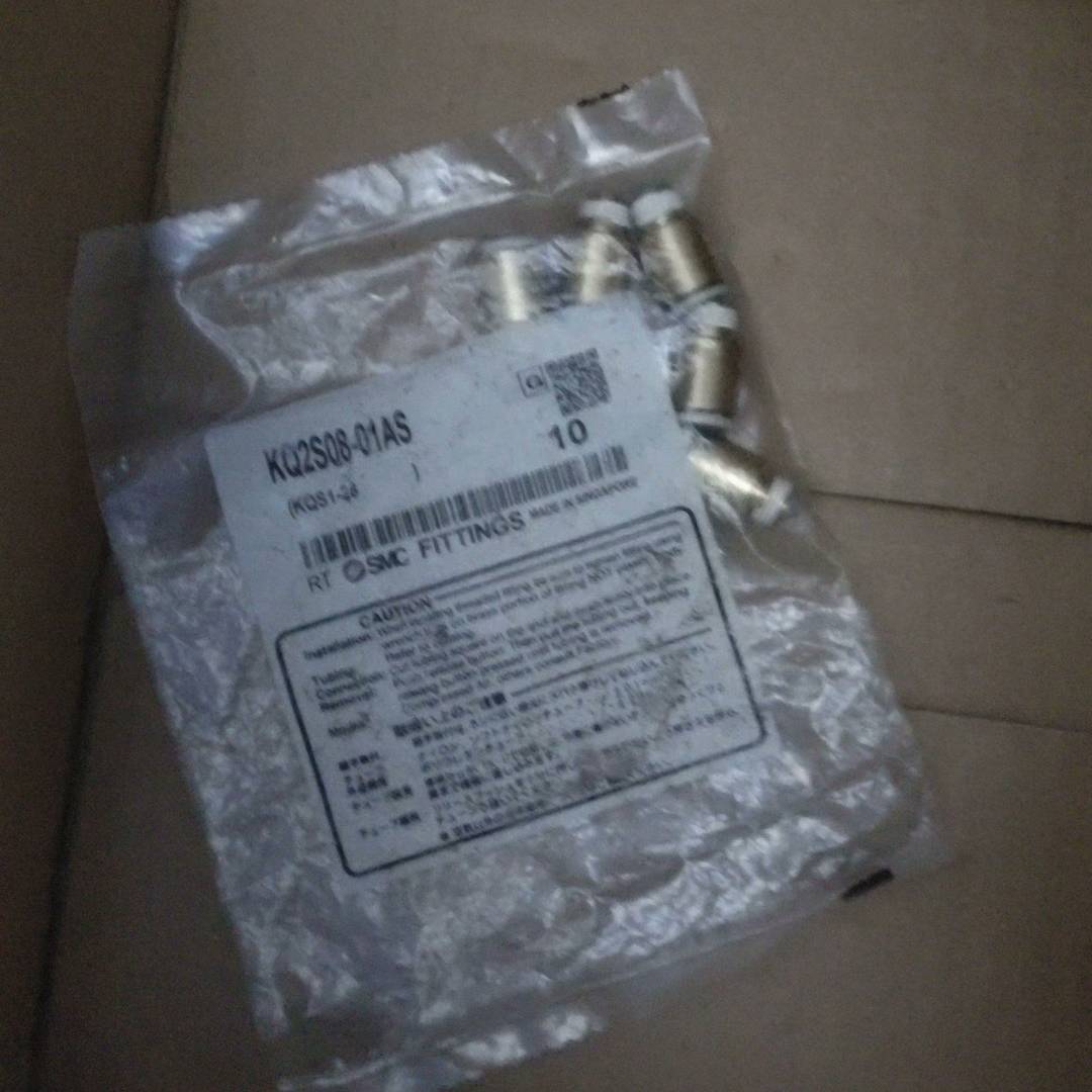 [议价]C接头KQ2S08-01AS  六个共48