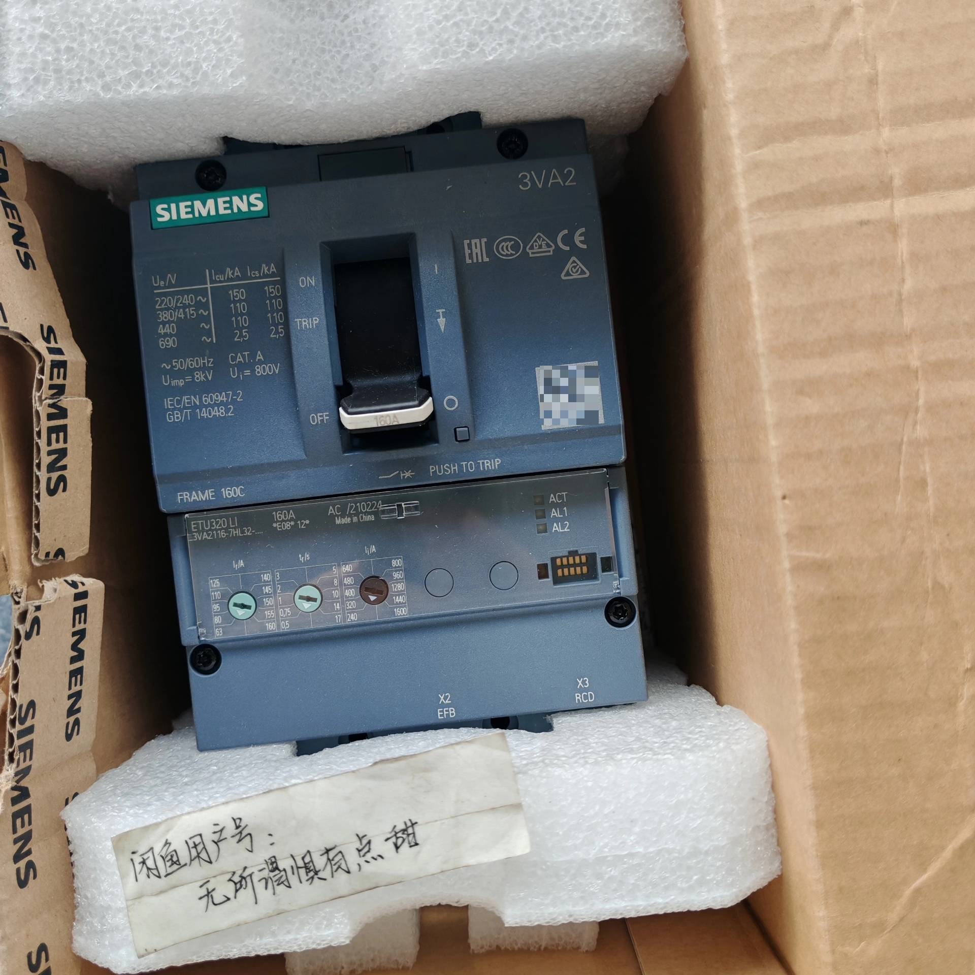 [议价]空开3VA2116-7HL32-0AA0，全新正品
