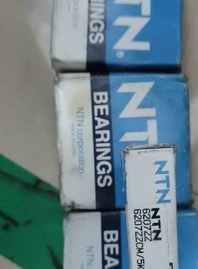 日本NTN轴承6207ZZ 6207ZZCM/5K 2U17