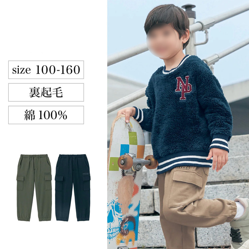 千家出口日系男女童儿童时尚休闲 春秋纯棉 内测起毛运动束脚长裤,童装/婴儿装/亲子装,裤子,淘宝优惠券,粉丝福利购,淘宝优惠卷