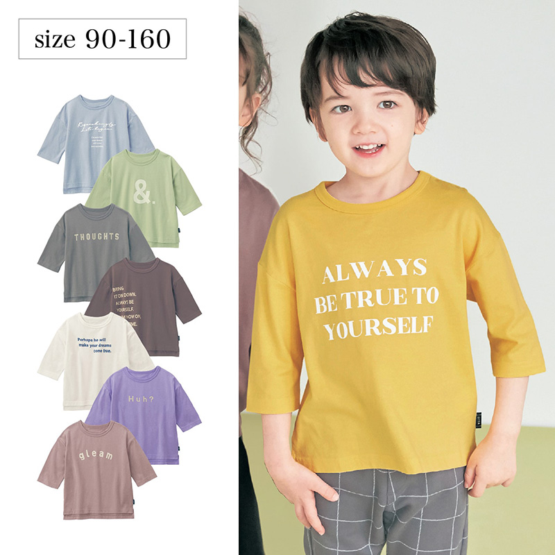 圆领休闲中袖七分袖纯色简约T恤