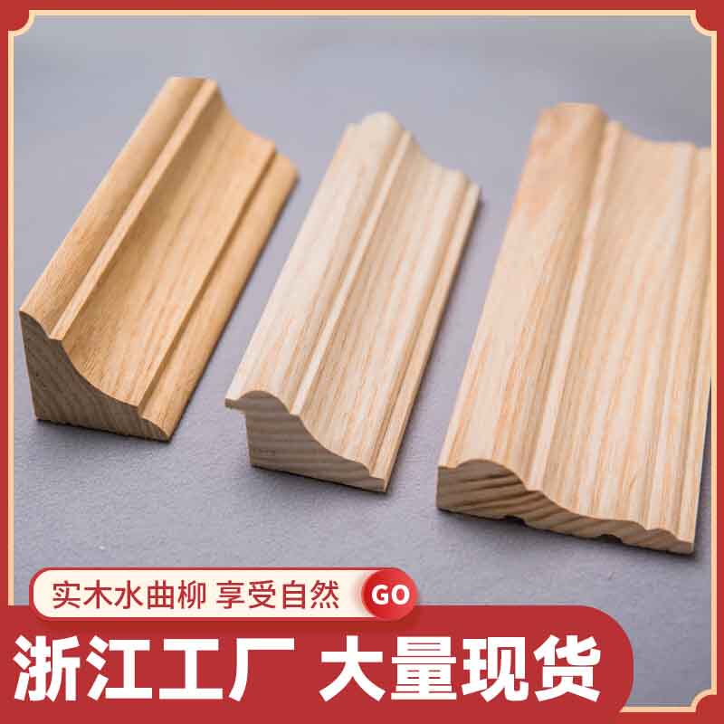 水曲柳平板阴角中式定制压边线条图片