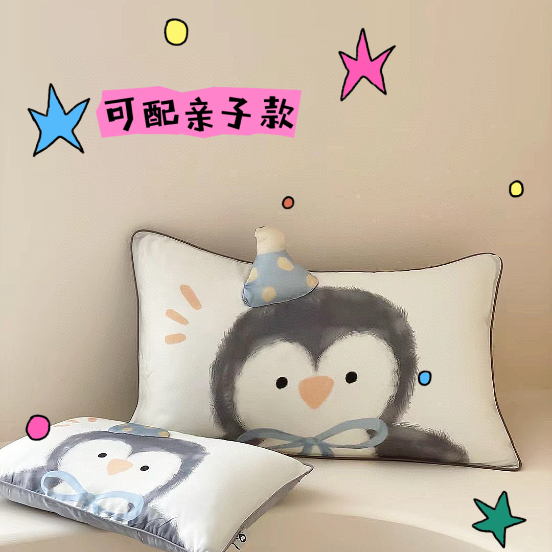 [满2只顺丰包邮]A类60支兰精天丝可爱卡通贴布绣宝宝企鹅小熊枕套