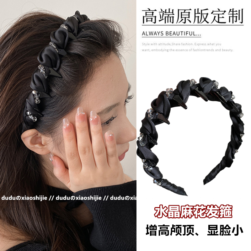 复古水钻麻花发箍女赫本气质高颅顶显脸小带齿防滑头箍洗脸压发卡