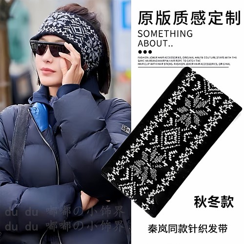黑色针织毛线发带女秋冬保暖头巾