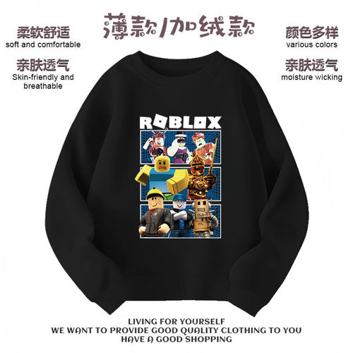 roblox儿童冬装加绒加厚长袖卫衣纯棉小中大童装衣服上衣秋冬