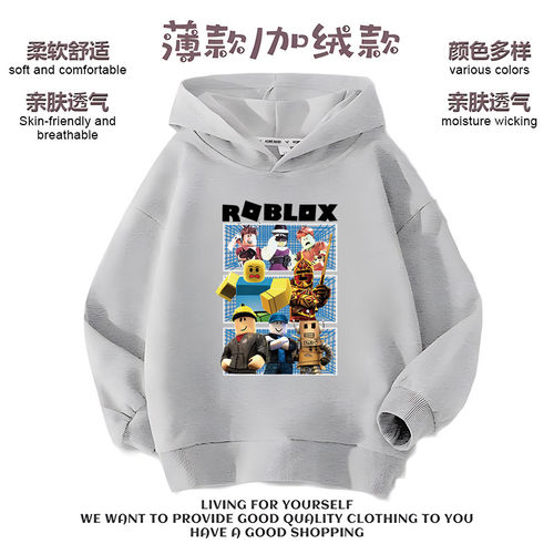 roblox儿童冬装加绒加厚长袖卫衣纯棉小中大童装衣服上衣秋冬